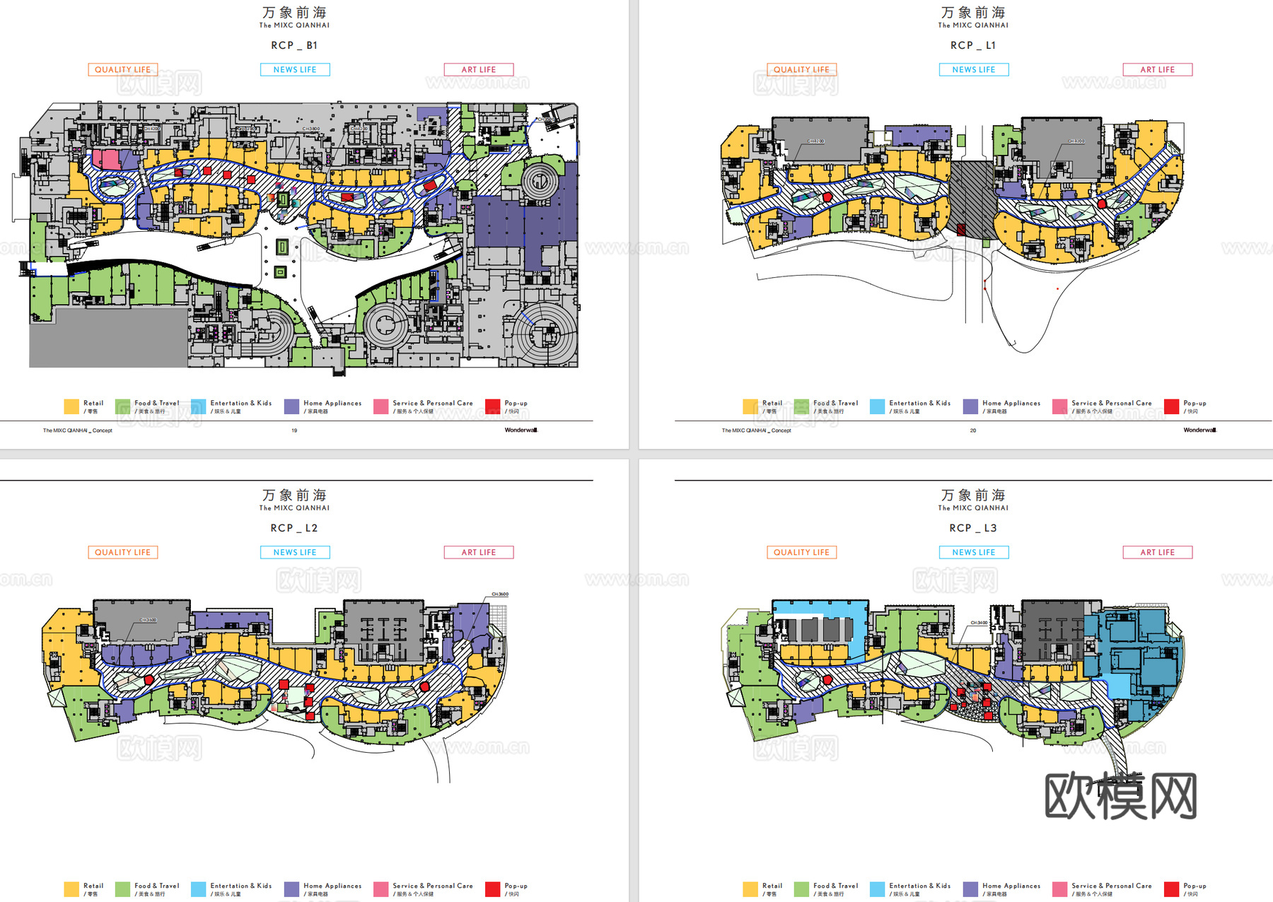 深圳华润前海万象中心商业项目室内CAD施工图-方案设计文本cad施工图