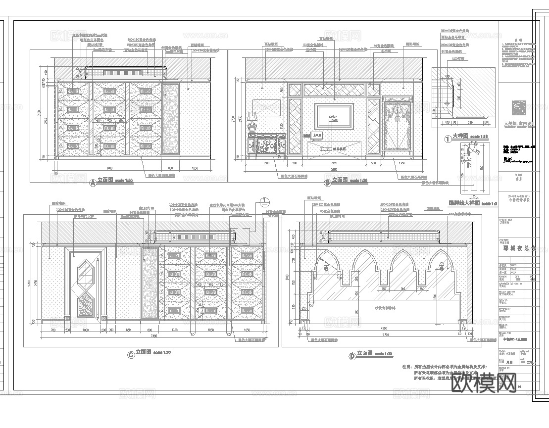 最新3套全套 酒吧 KTV 施工图 效果图合集cad施工图