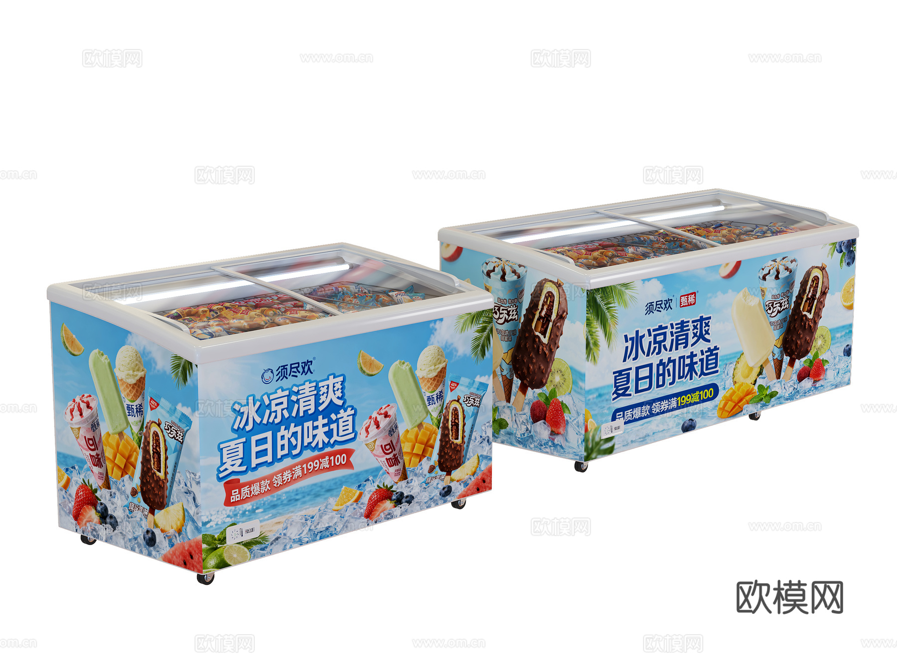 雪糕柜 冰箱柜 冷冻柜 冷藏柜 保鲜柜 冷饮柜 冰柜su模型