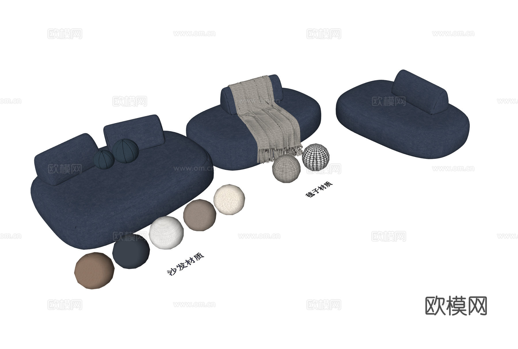 LigneRoset写意空间现代简约风格圆形模块化沙发su模型