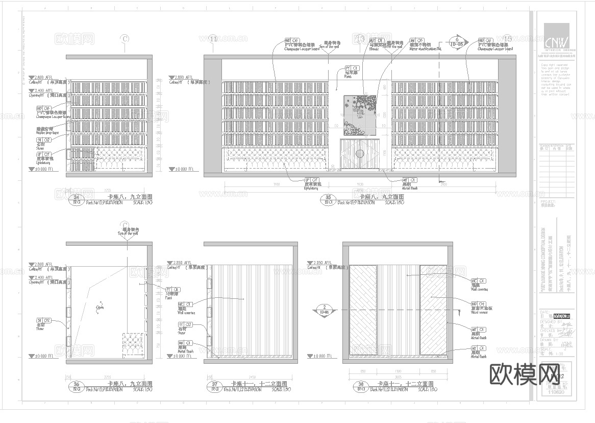 最新5套全套 酒吧 KTV 施工图 效果图合集cad施工图