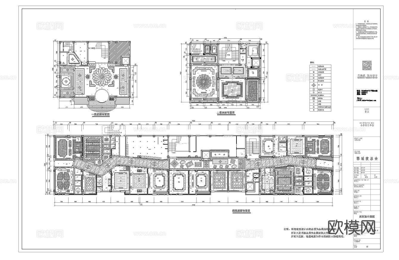 最新3套全套 酒吧 KTV 施工图 效果图合集cad施工图