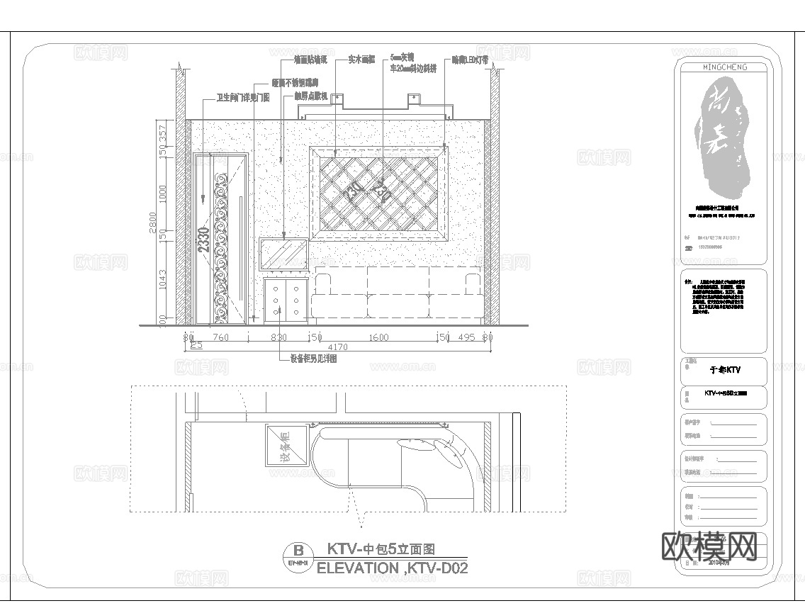 最新2套全套酒吧KTV效果图施工图合集cad施工图