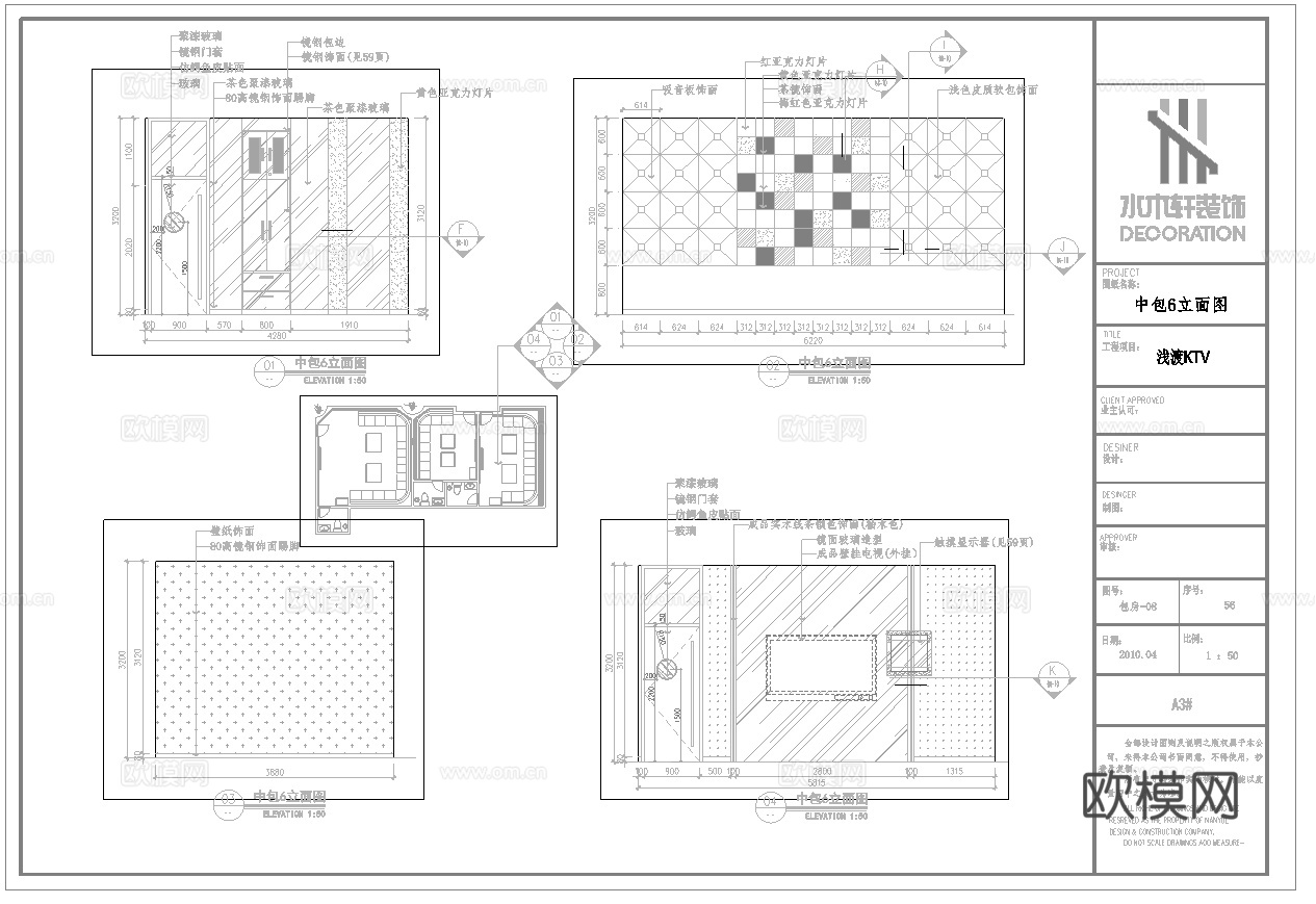 最新4套全套 酒吧 KTV 施工图 效果图合集cad施工图
