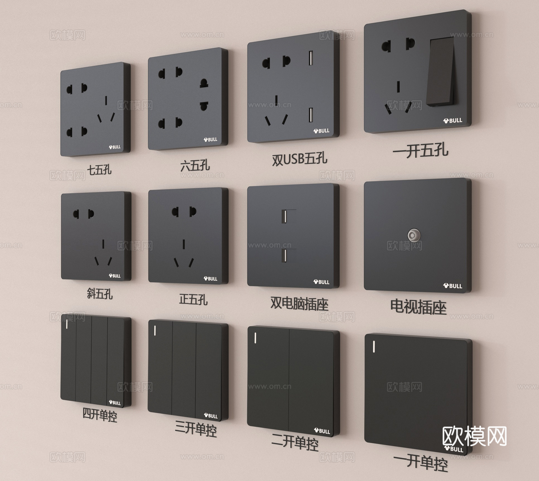 现代开关 插座组合su模型