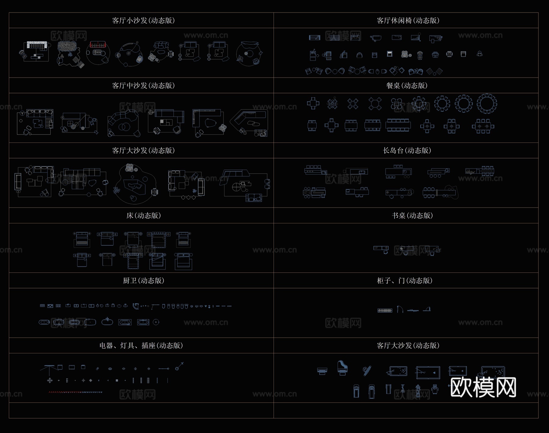CAD动态图库图块归纳整理cad施工图