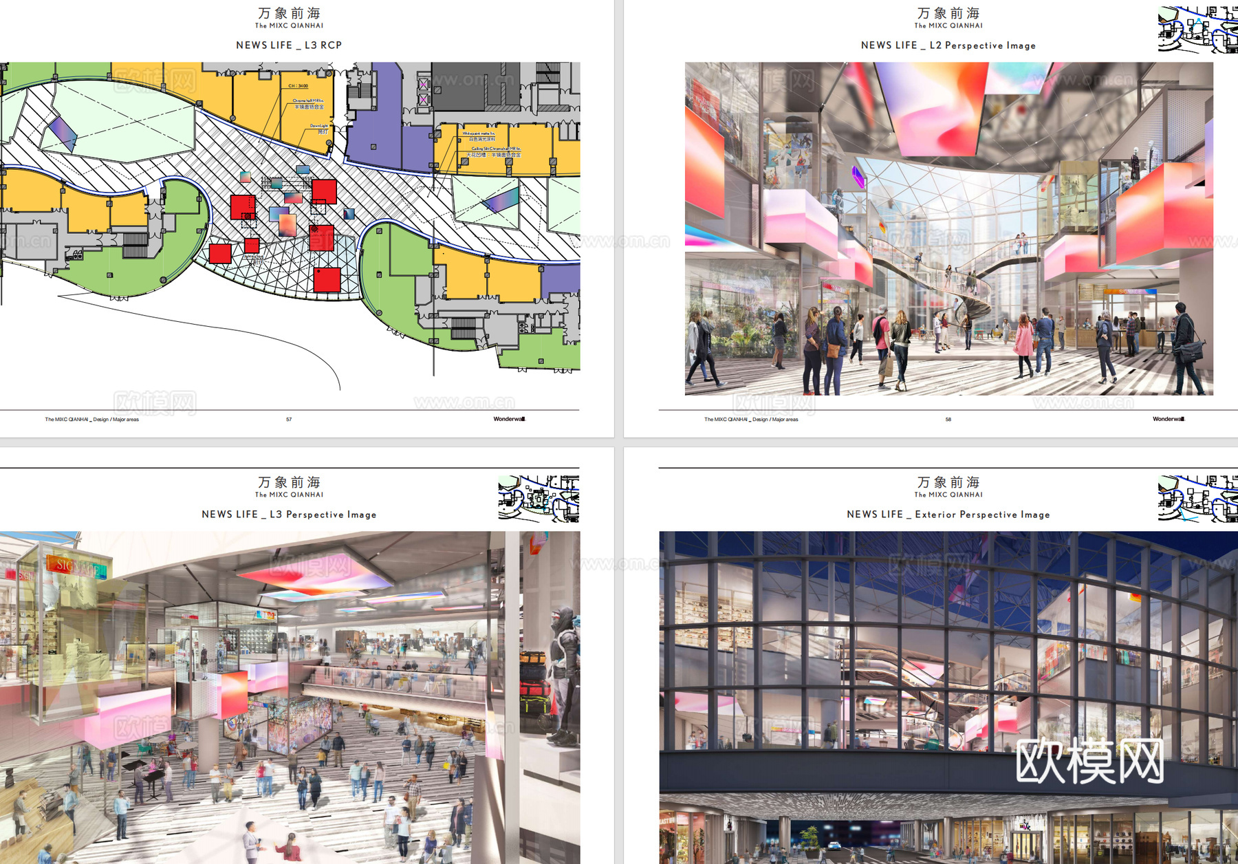 深圳华润前海万象中心商业项目室内CAD施工图-方案设计文本cad施工图