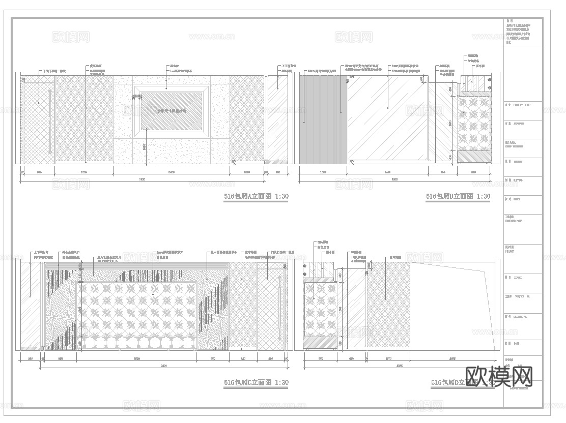 最新2套全套 酒吧 KTV 施工图 效果图合集cad施工图
