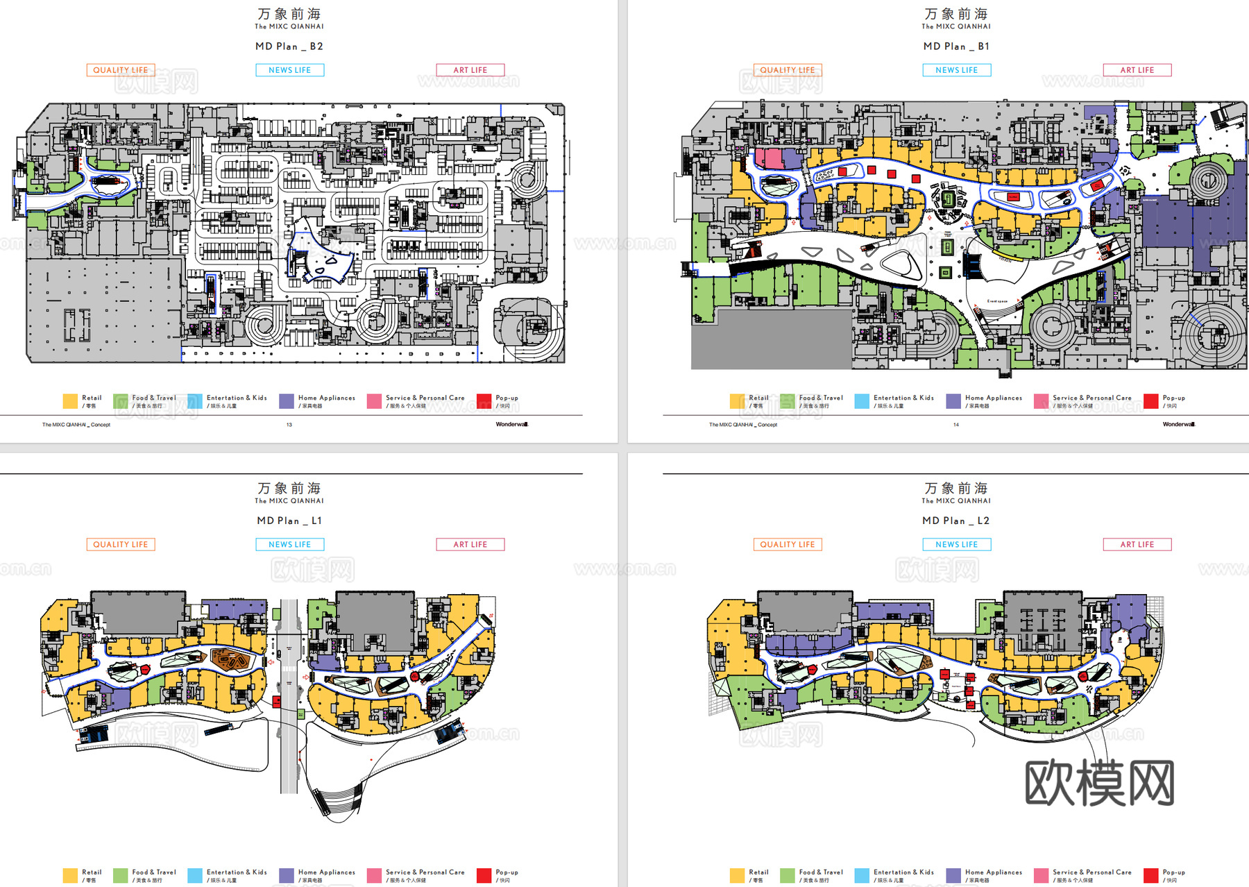 深圳华润前海万象中心商业项目室内CAD施工图-方案设计文本cad施工图