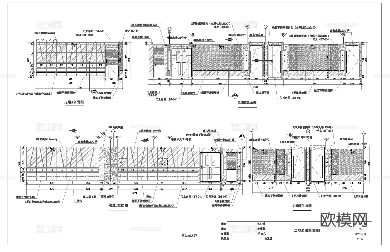 最新2套全套 酒吧 KTV 施工图 效果图合集cad施工图