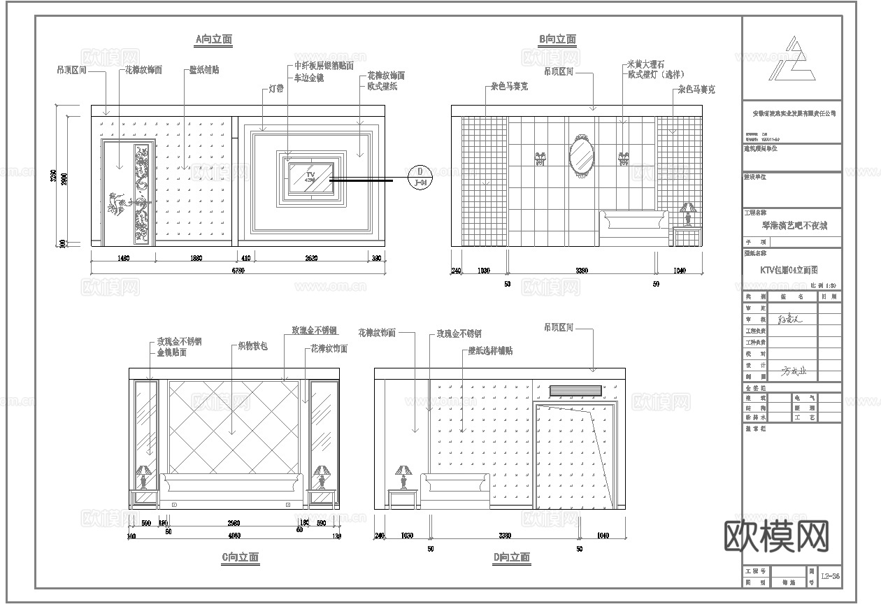 最新2套全套 酒吧 KTV 效果图 施工图合集cad施工图