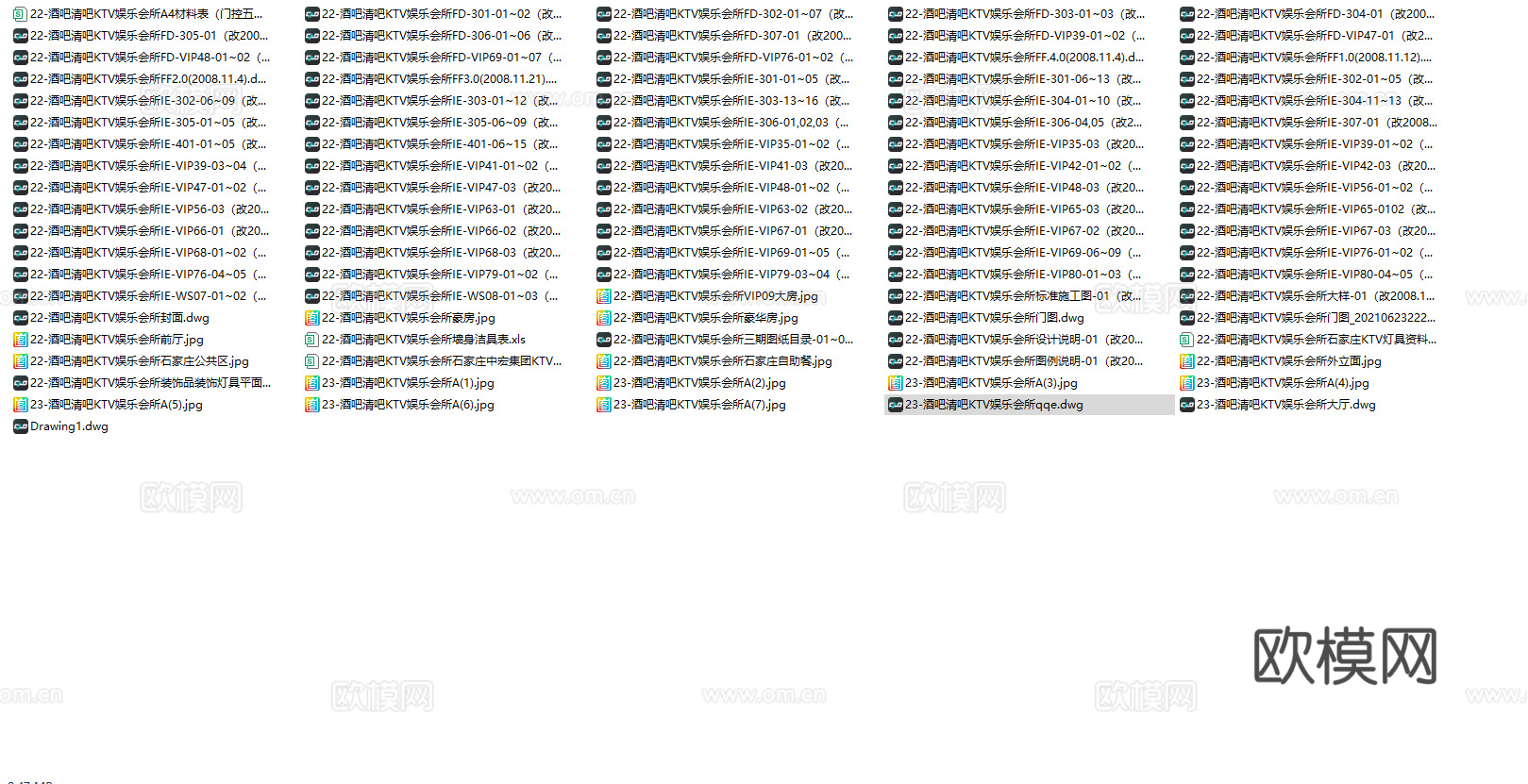 最新2套全套 酒吧 KTV 施工图 效果图合集cad施工图