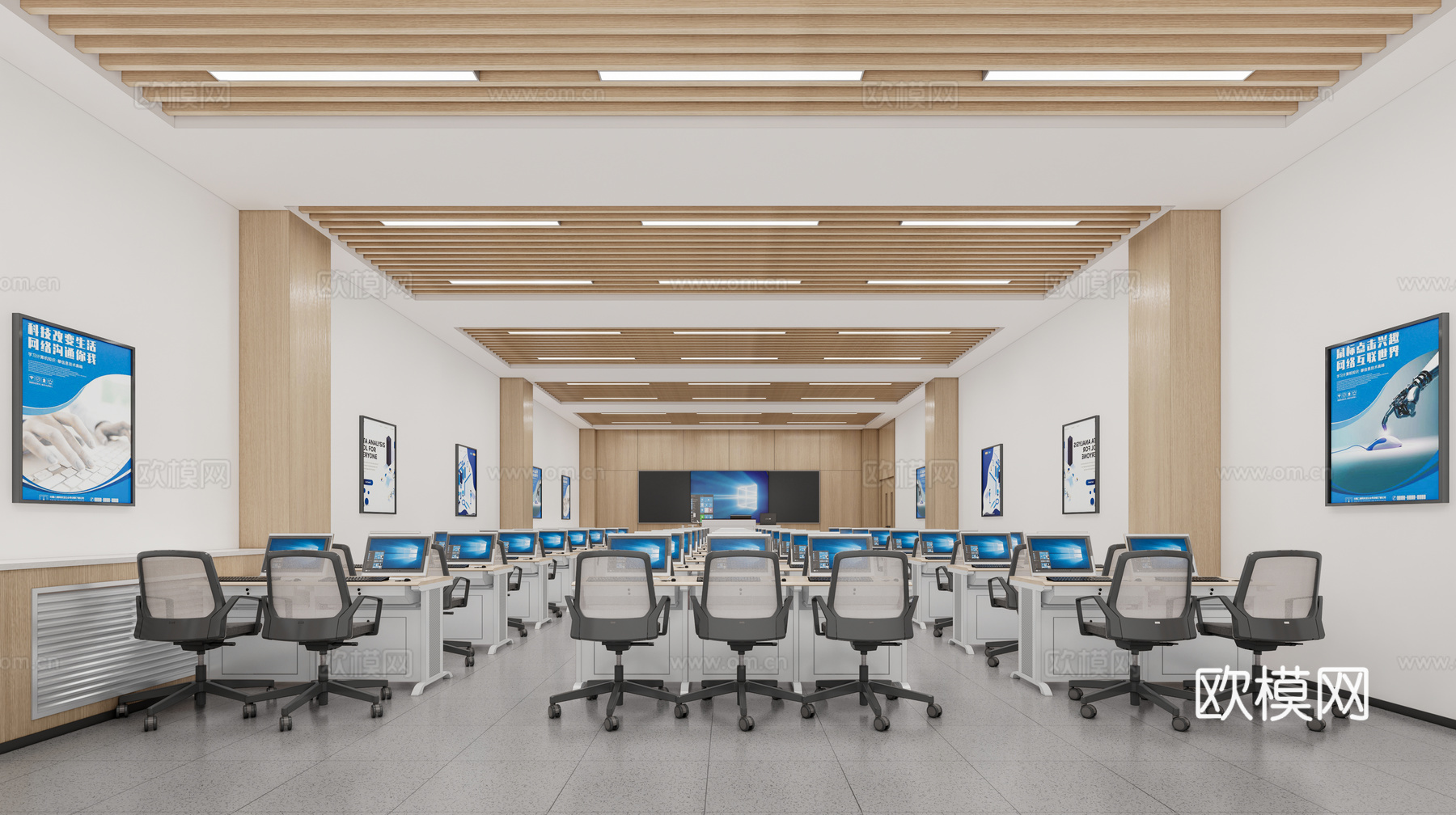 现代教室 计算机教室   普通教室su模型