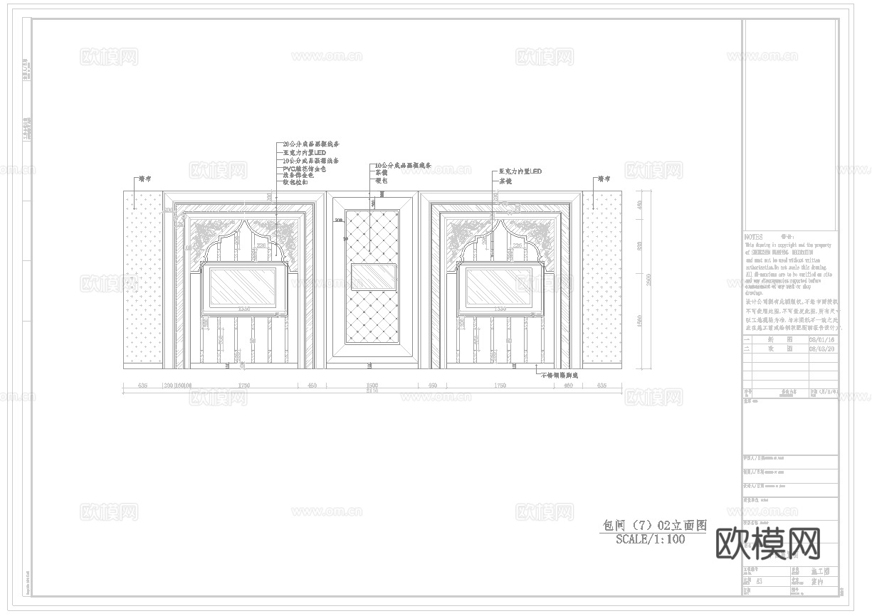 最新2套全套 酒吧 KTV 施工图 效果图合集cad施工图