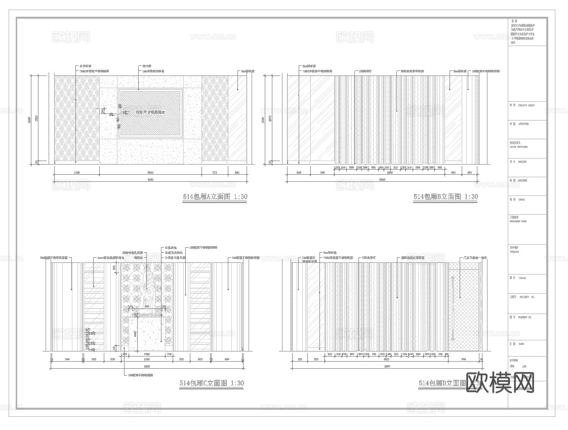 最新2套全套 酒吧 KTV 施工图 效果图合集cad施工图