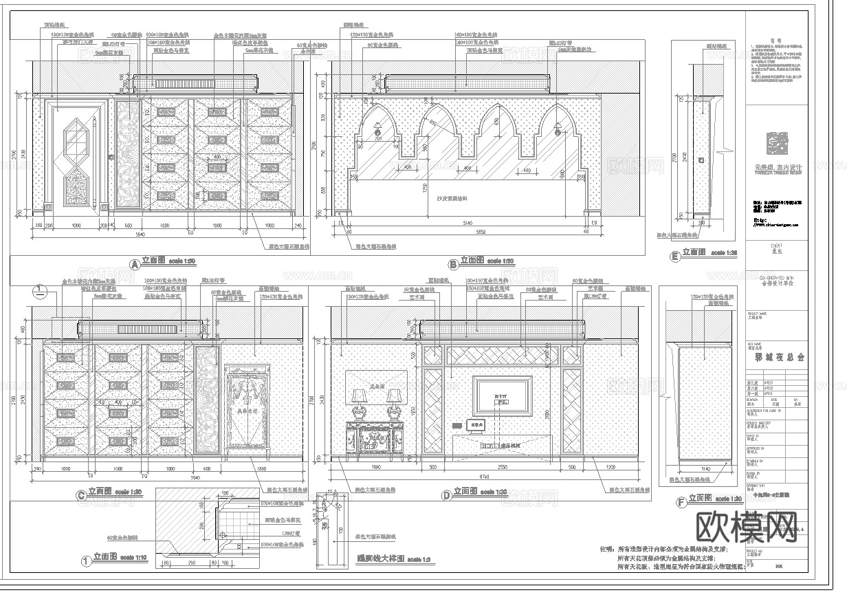 最新3套全套 酒吧 KTV 施工图 效果图合集cad施工图