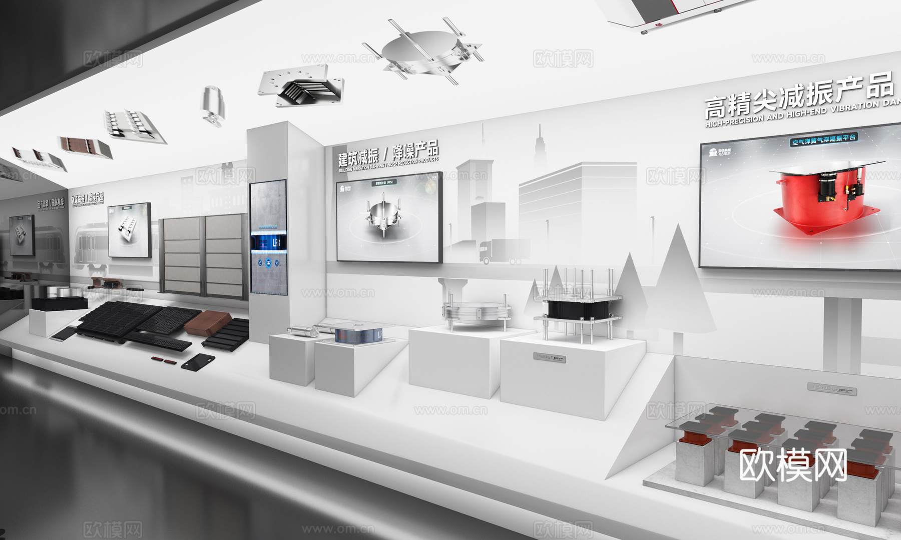 减隔震产品展示区 产品展示台 产品展示 现代展示柜 现代科技3d模型