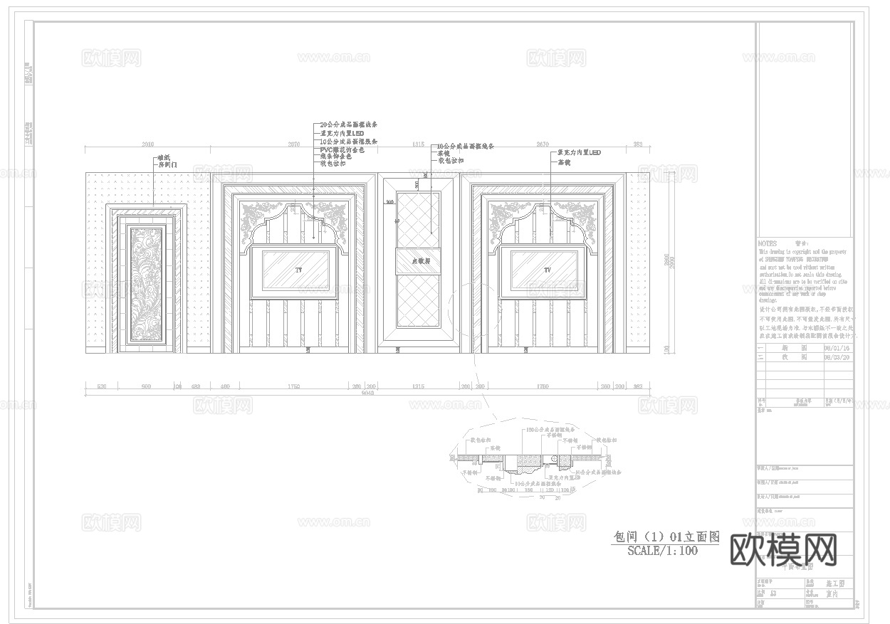 最新2套全套 酒吧 KTV 施工图 效果图合集cad施工图