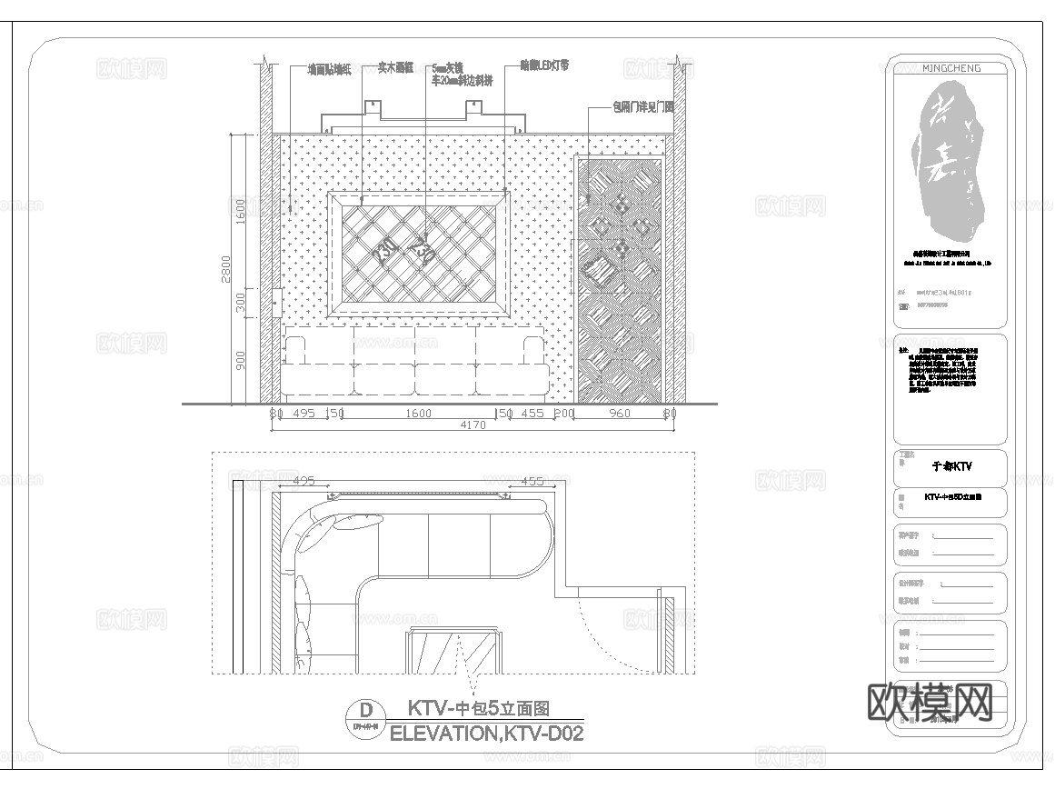 最新2套全套酒吧KTV效果图施工图合集cad施工图