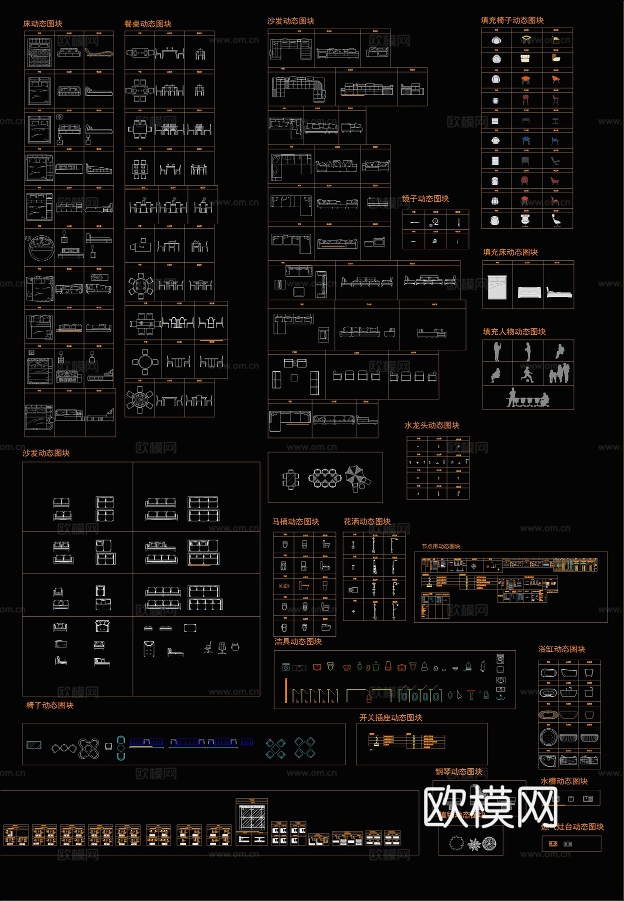 超全品类CAD动态图库cad施工图