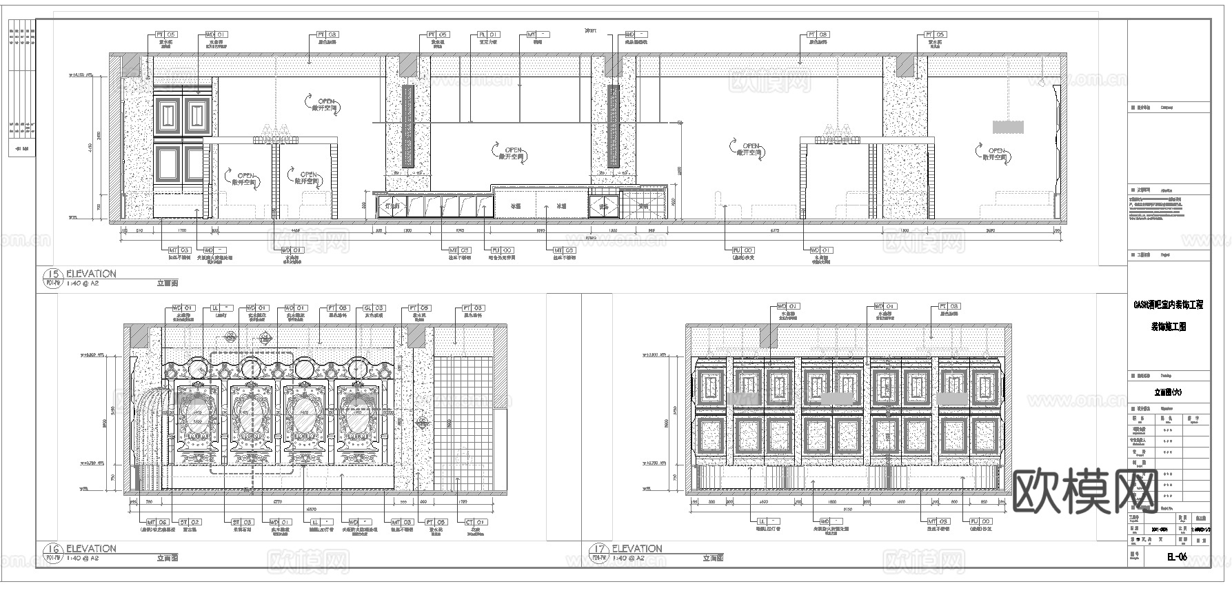 最新6套全套 酒吧 KTV 施工图 效果图合集cad施工图