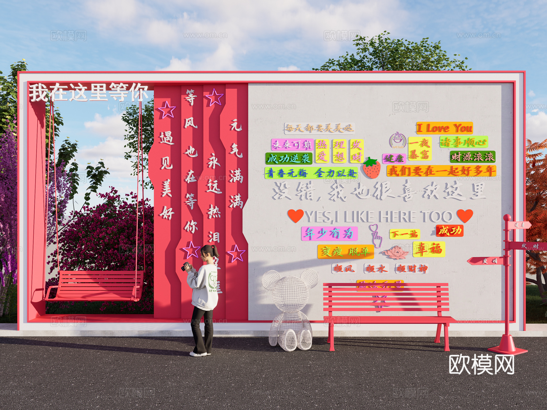 现代网红合影打卡墙 拍照打卡墙 网红打卡景墙 城市文化小品su模型