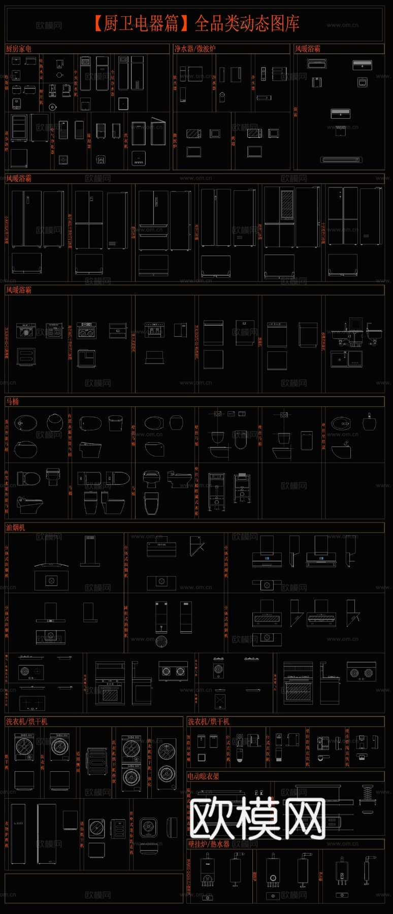 家装CAD动态图库合集cad施工图