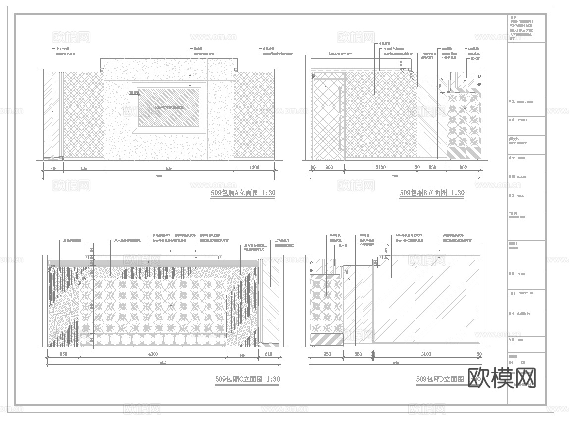 最新2套全套 酒吧 KTV 施工图 效果图合集cad施工图