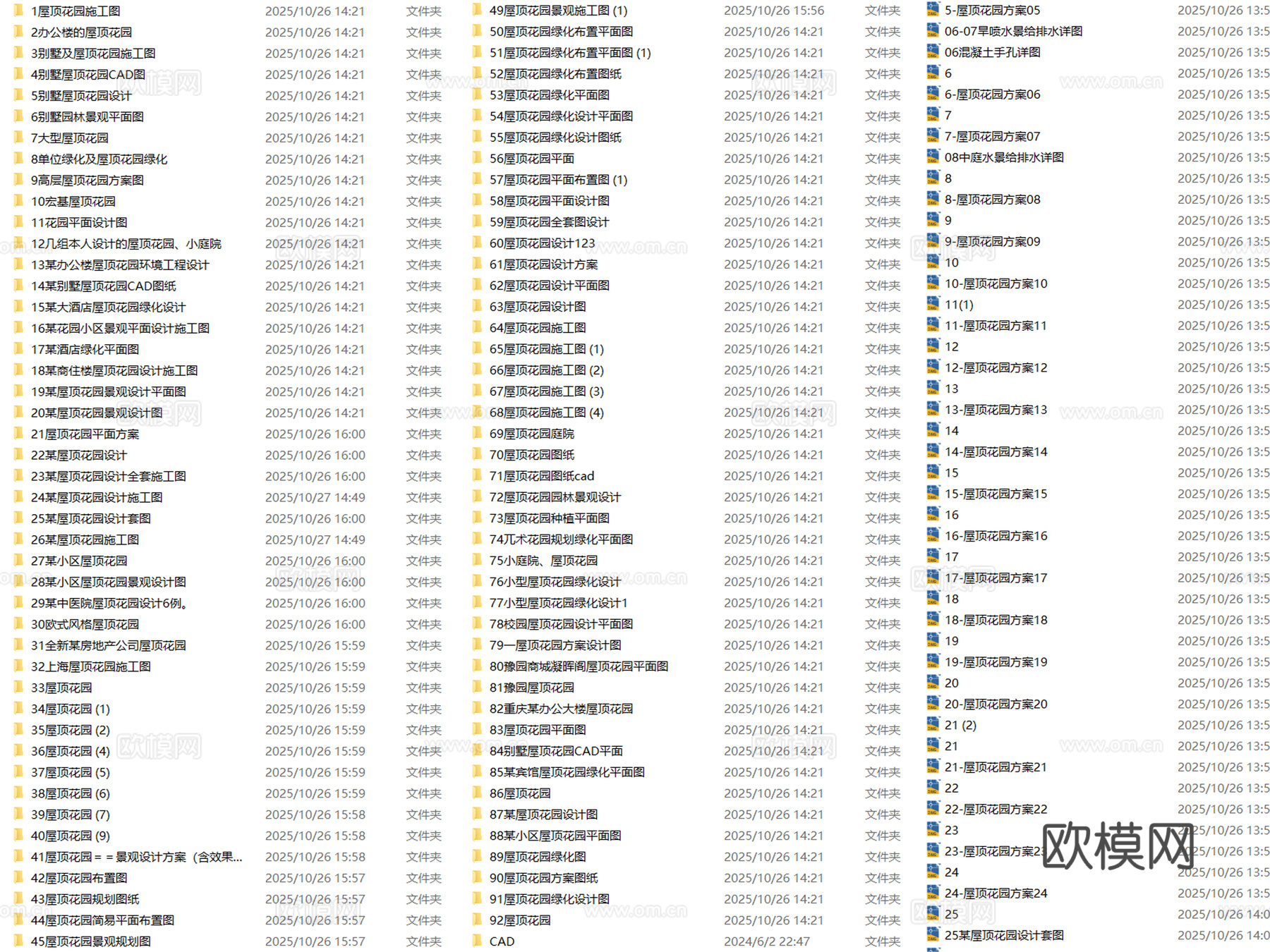 200套别墅屋顶花园景观设计CAD施工图cad施工图