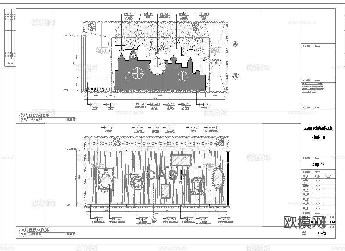 最新6套全套 酒吧 KTV 施工图 效果图合集cad施工图