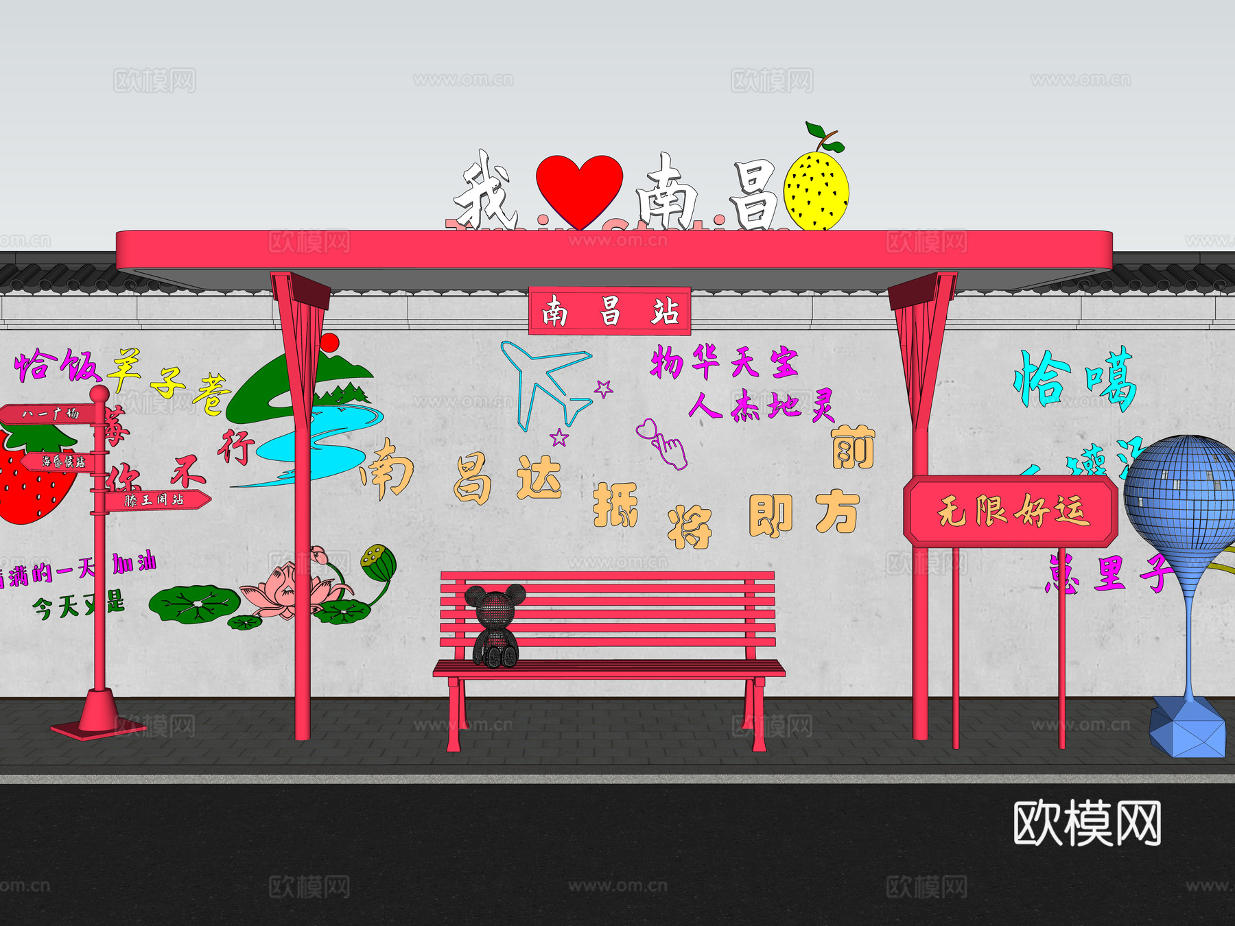 现代网红合影打卡墙 拍照打卡墙 网红打卡景墙 城市文化小品su模型