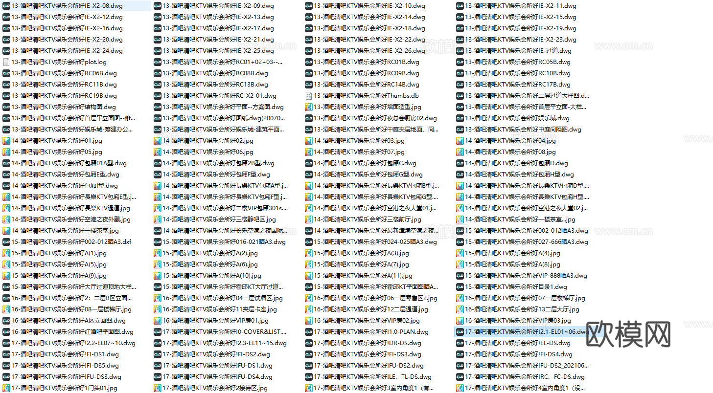 最新6套全套 酒吧 KTV 施工图 效果图合集cad施工图