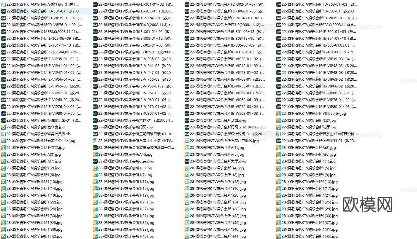 最新4套全套 酒吧 KTV 效果图 施工图合集cad施工图