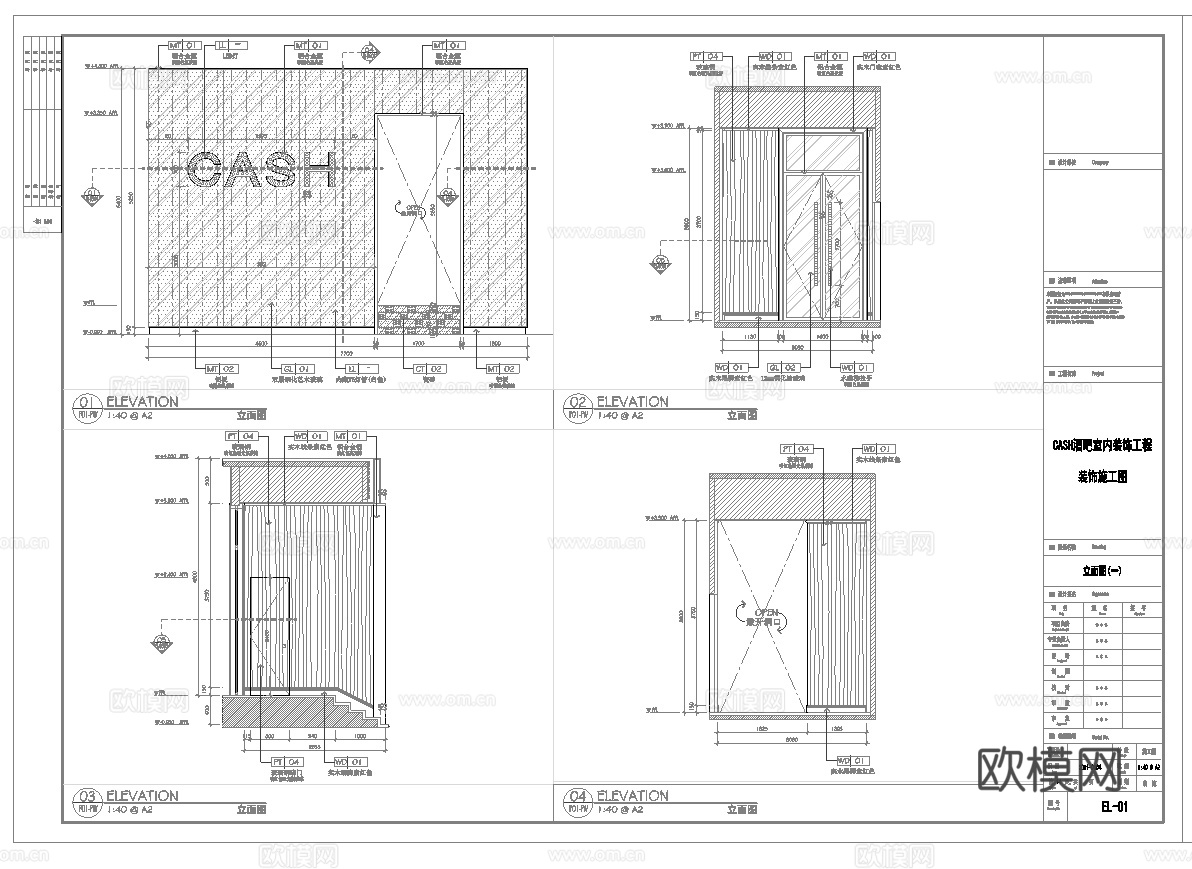 最新6套全套 酒吧 KTV 施工图 效果图合集cad施工图