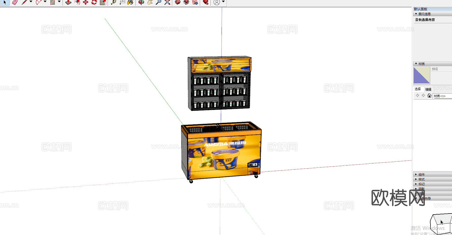雪糕柜 冰箱柜 冷冻柜 冷藏柜 保鲜柜 冷饮柜 冰柜su模型