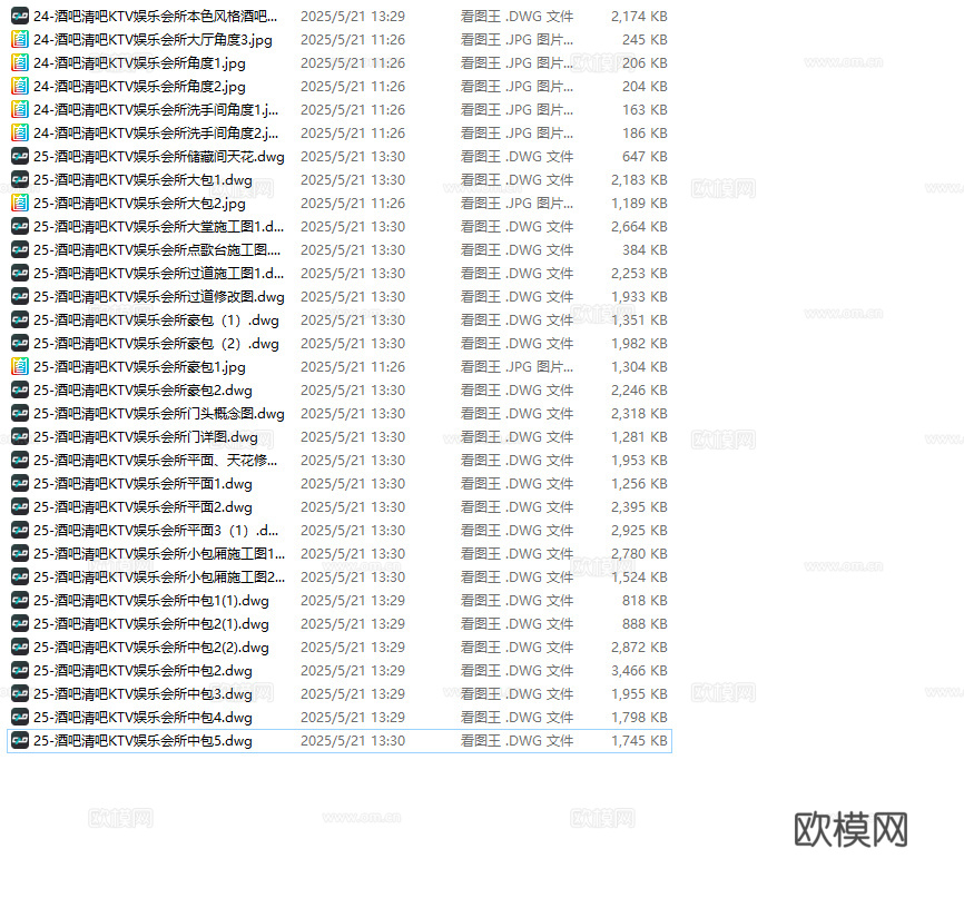 最新2套全套酒吧KTV效果图施工图合集cad施工图
