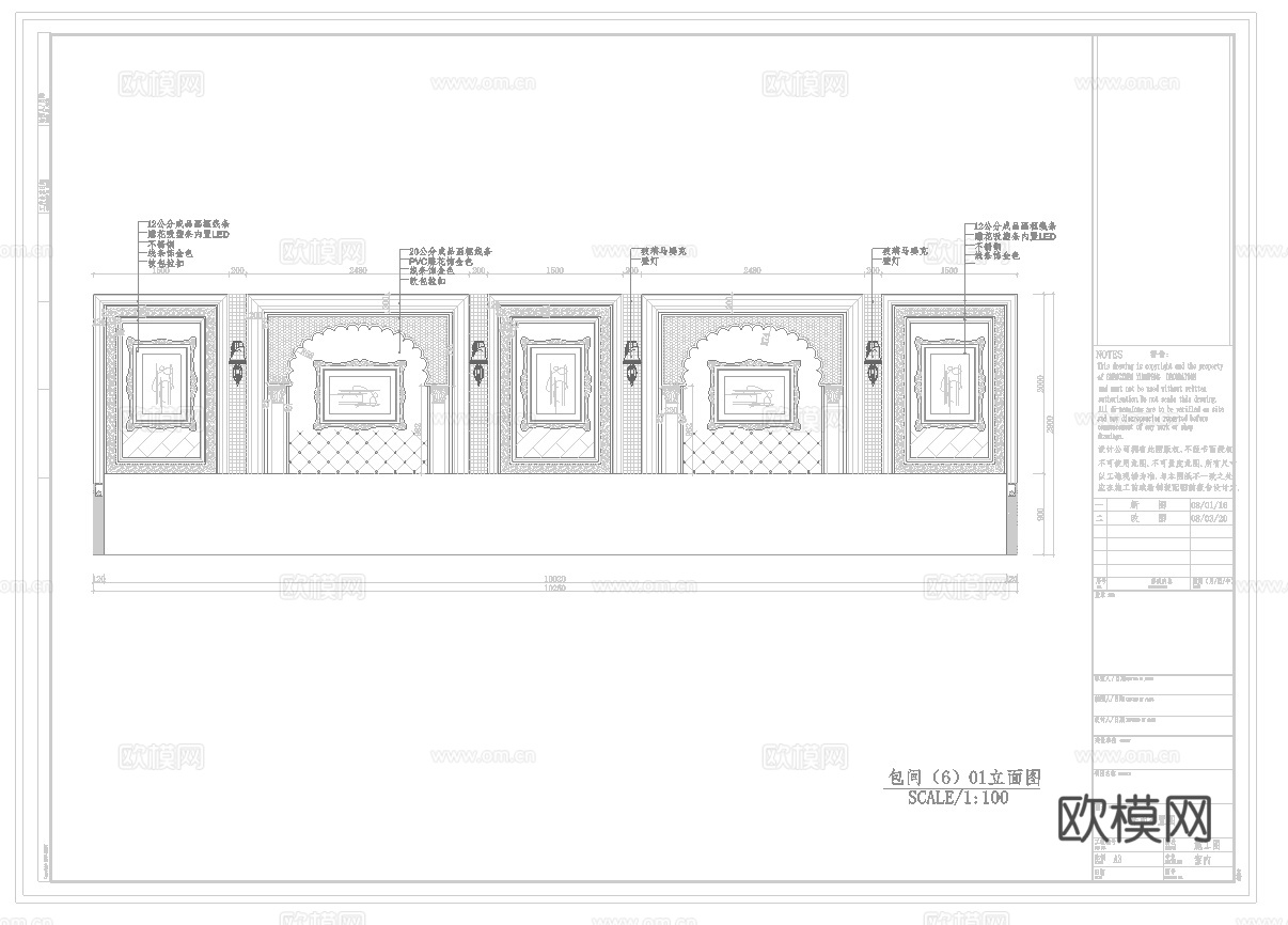 最新2套全套 酒吧 KTV 施工图 效果图合集cad施工图