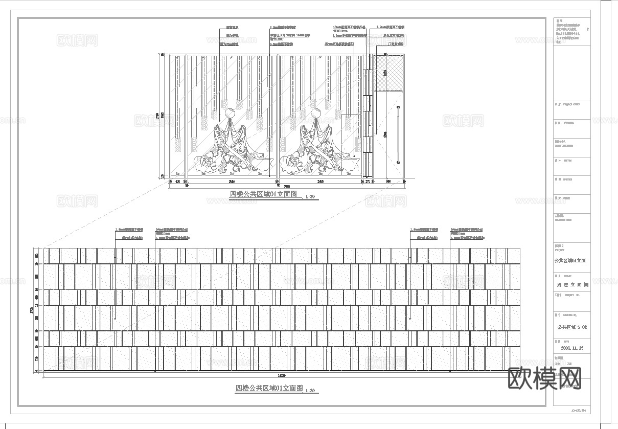 最新4套全套 酒吧 KTV 效果图 施工图合集cad施工图
