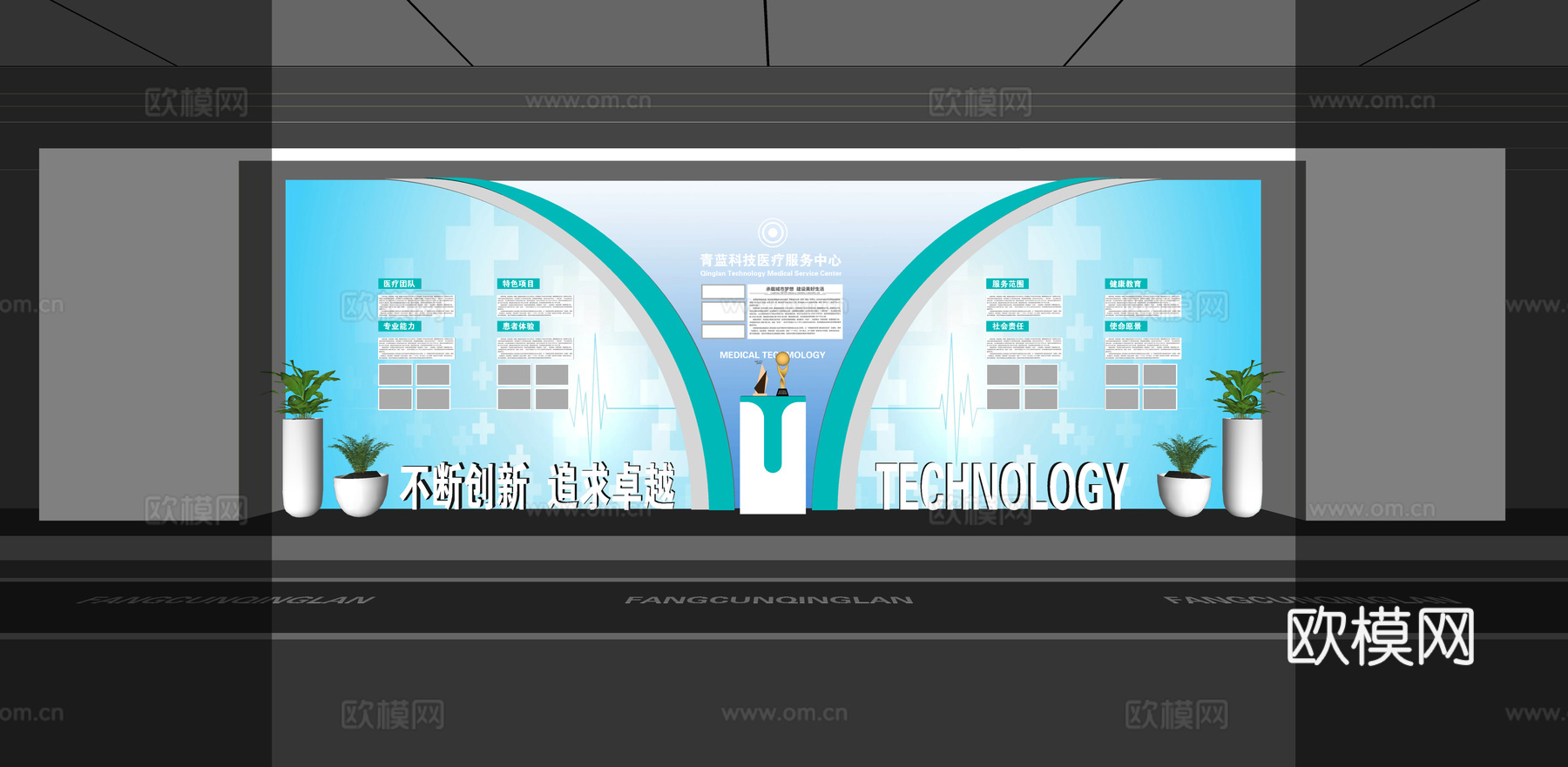 现代企业展厅文化墙 企业文化宣传墙 展厅展墙 主题形象展示墙su模型