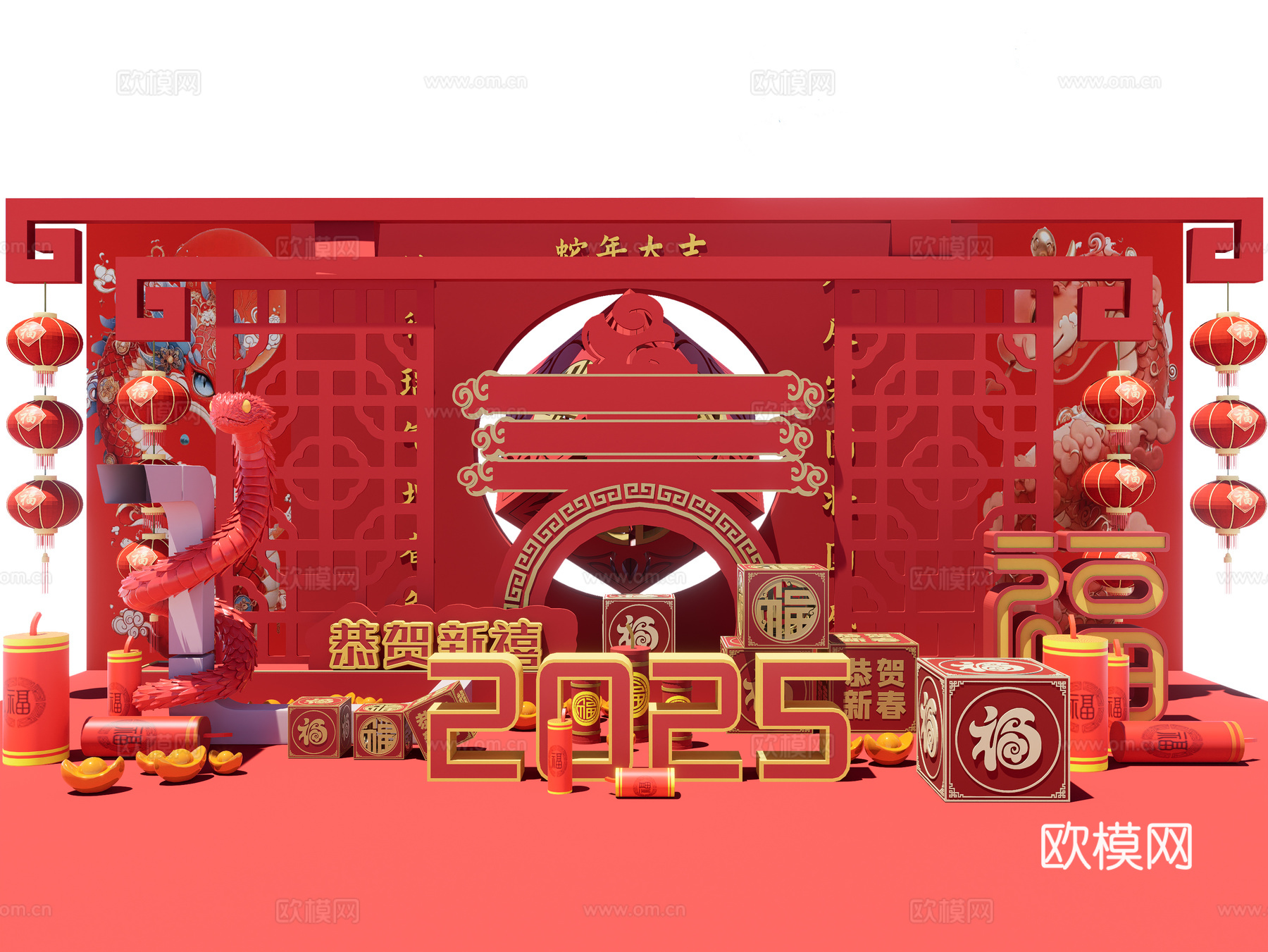 现代2025蛇年美陈 新年春节美陈 网红打卡墙 2025蛇年su模型