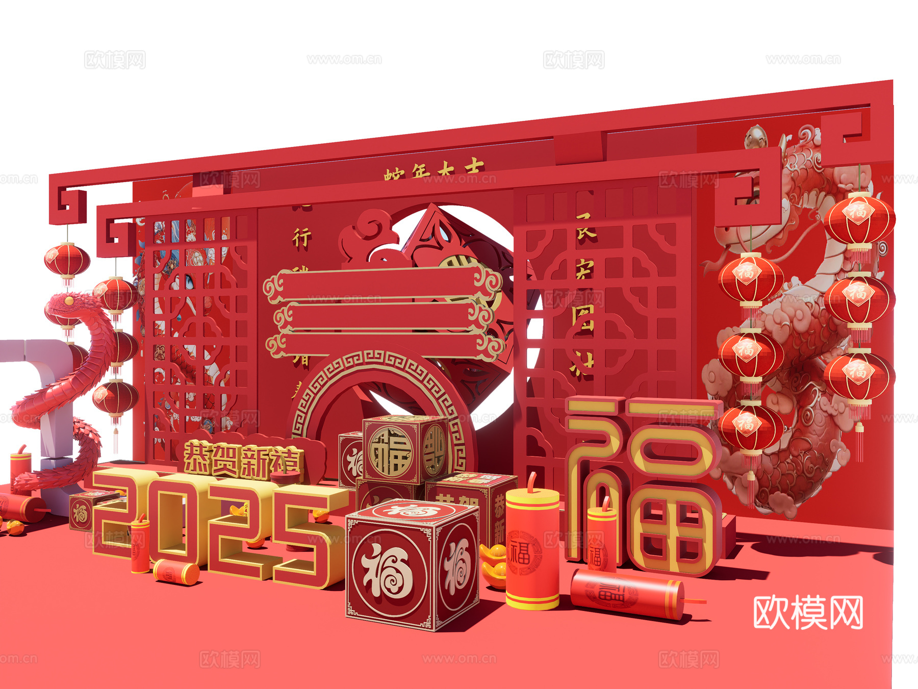 现代2025蛇年美陈 新年春节美陈 网红打卡墙 2025蛇年su模型