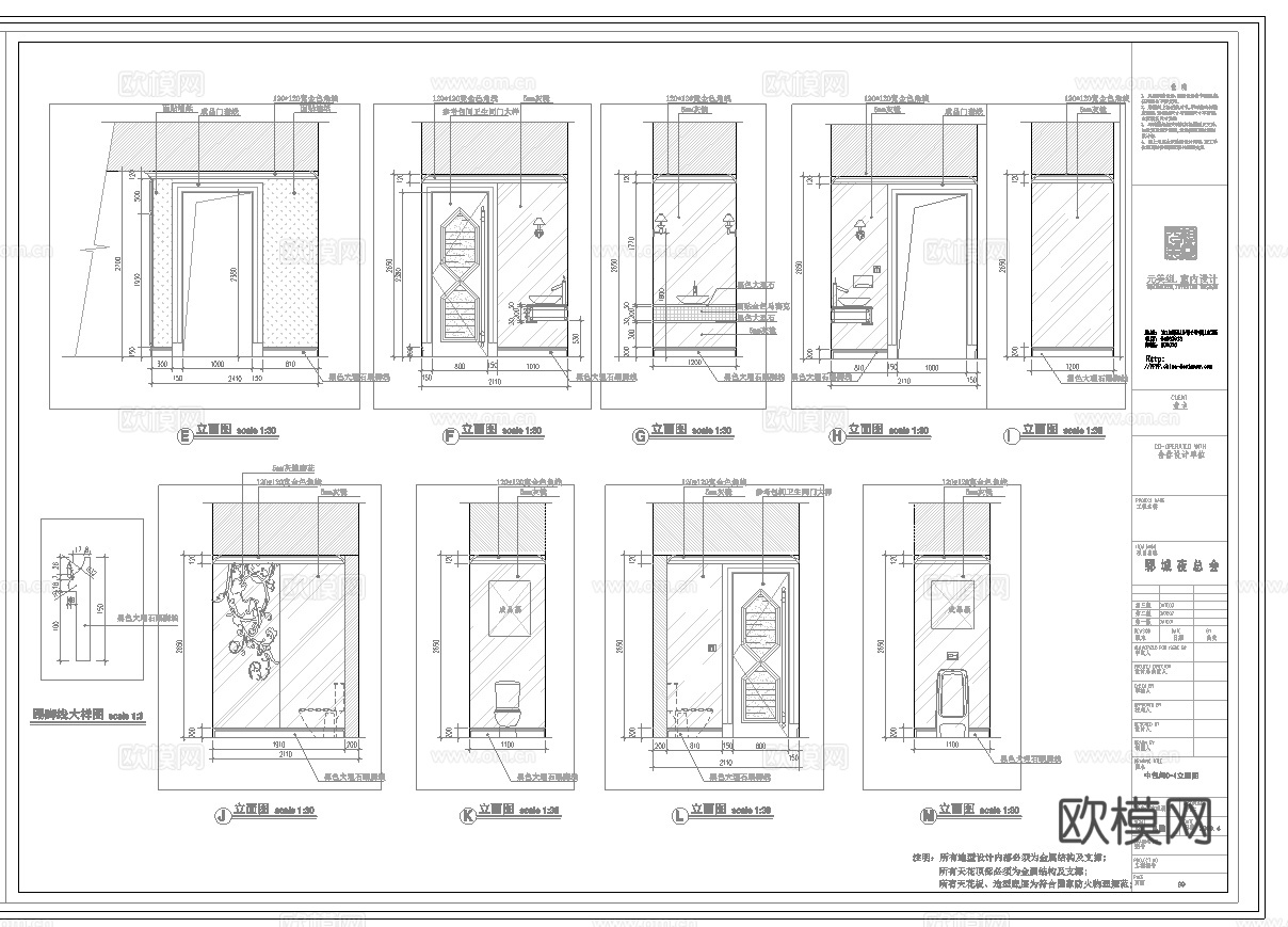 最新3套全套 酒吧 KTV 施工图 效果图合集cad施工图