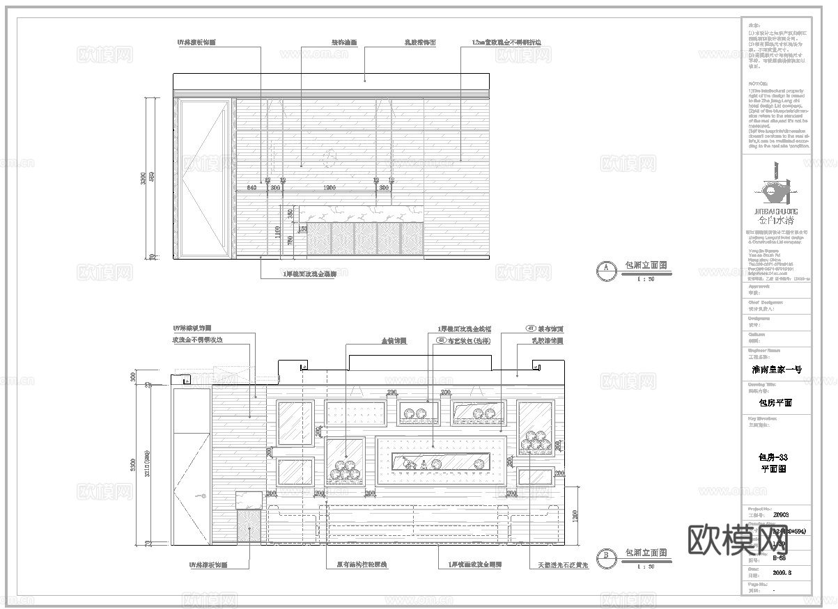 最新5套全套 酒吧 KTV 施工图 效果图合集cad施工图