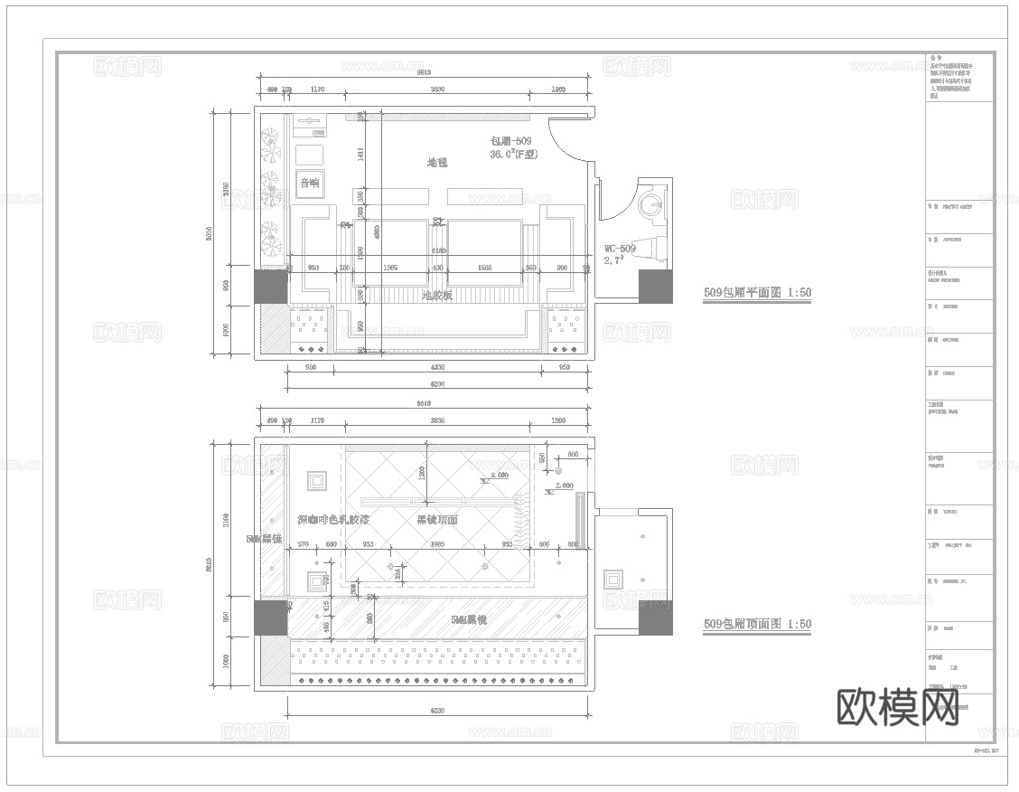 最新2套全套 酒吧 KTV 施工图 效果图合集cad施工图