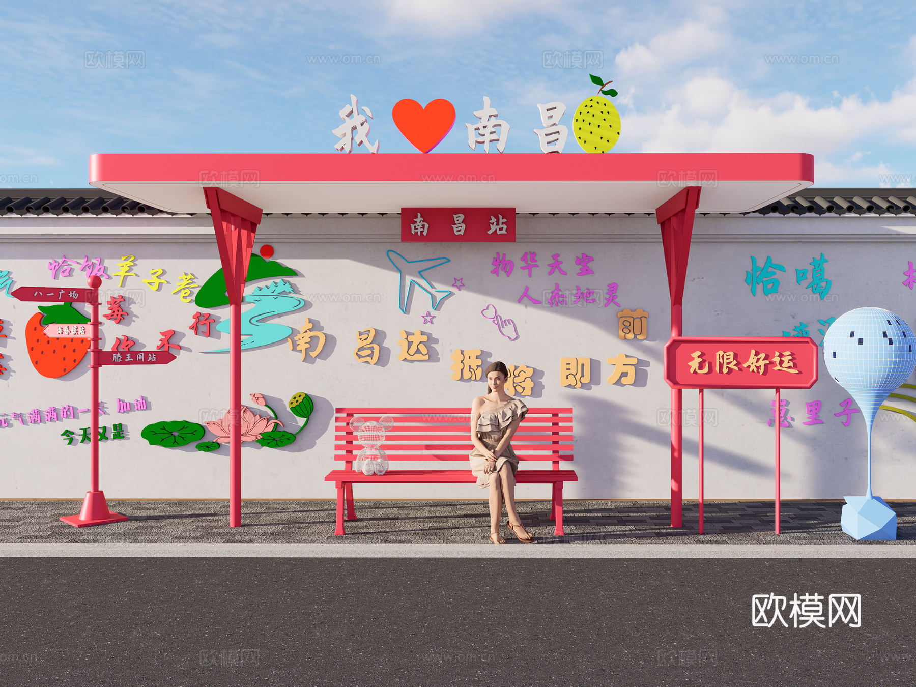 现代网红合影打卡墙 拍照打卡墙 网红打卡景墙 城市文化小品su模型