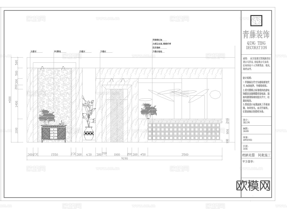 最新6套 咖啡厅 施工图合集cad施工图