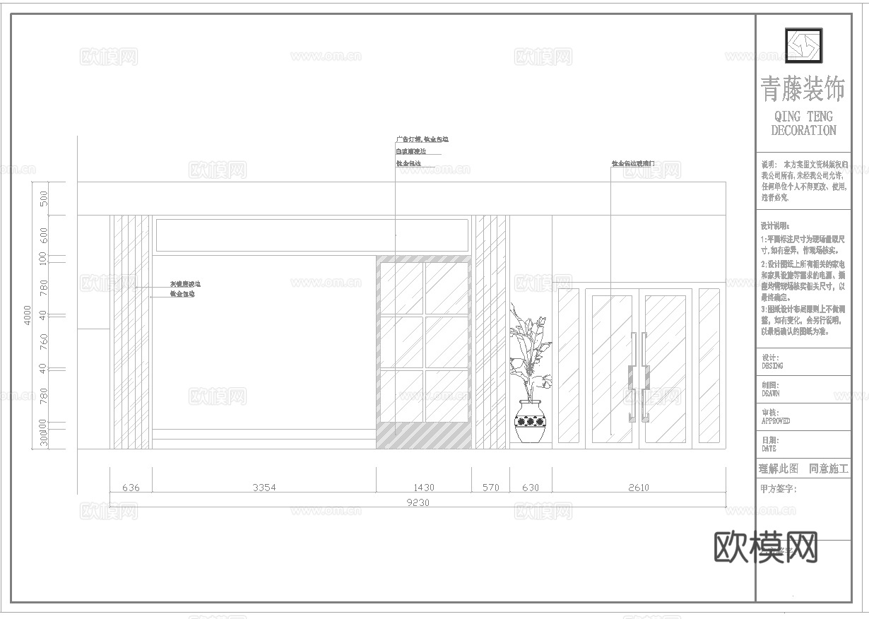 最新6套 咖啡厅 施工图合集cad施工图
