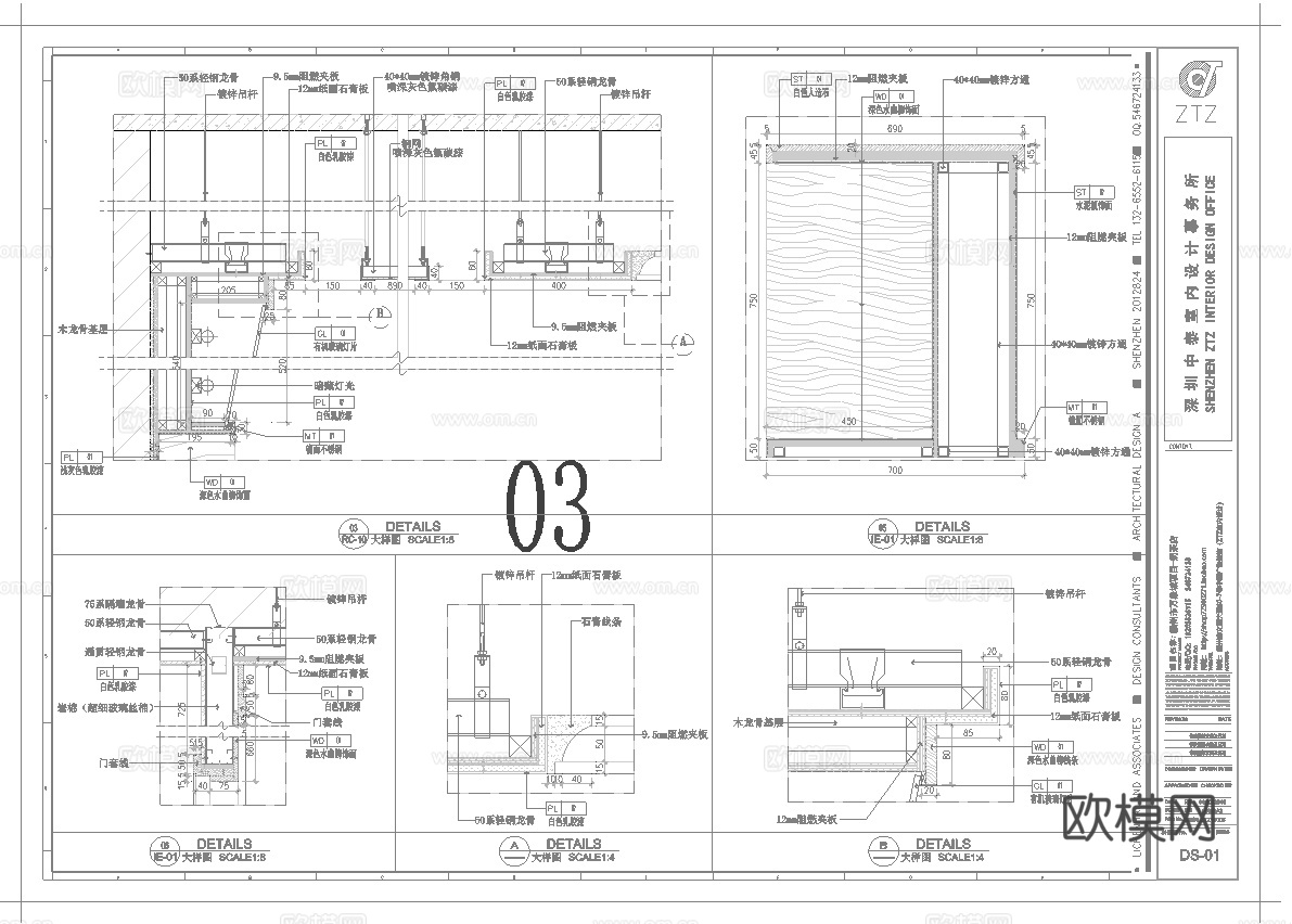 最新6套 咖啡厅 施工图合集cad施工图