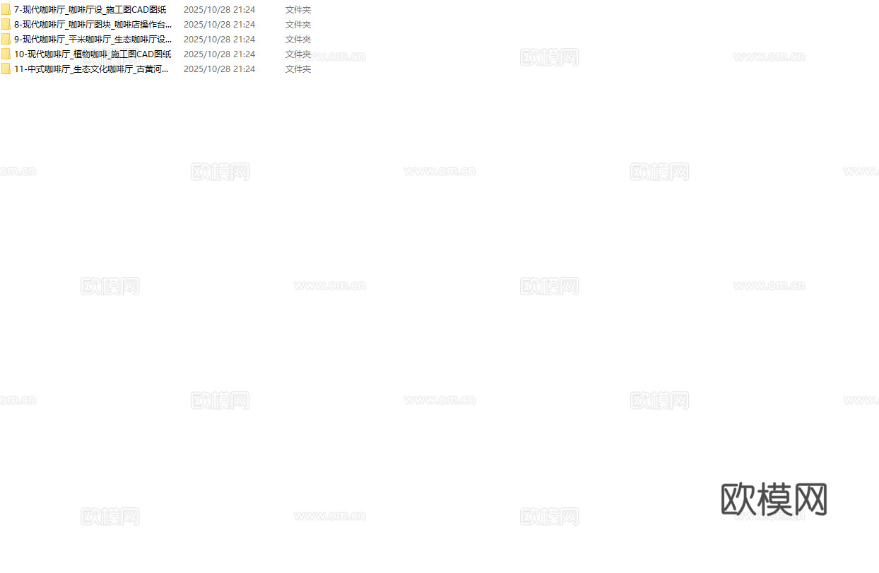 最新5套 咖啡厅 施工图合集cad施工图