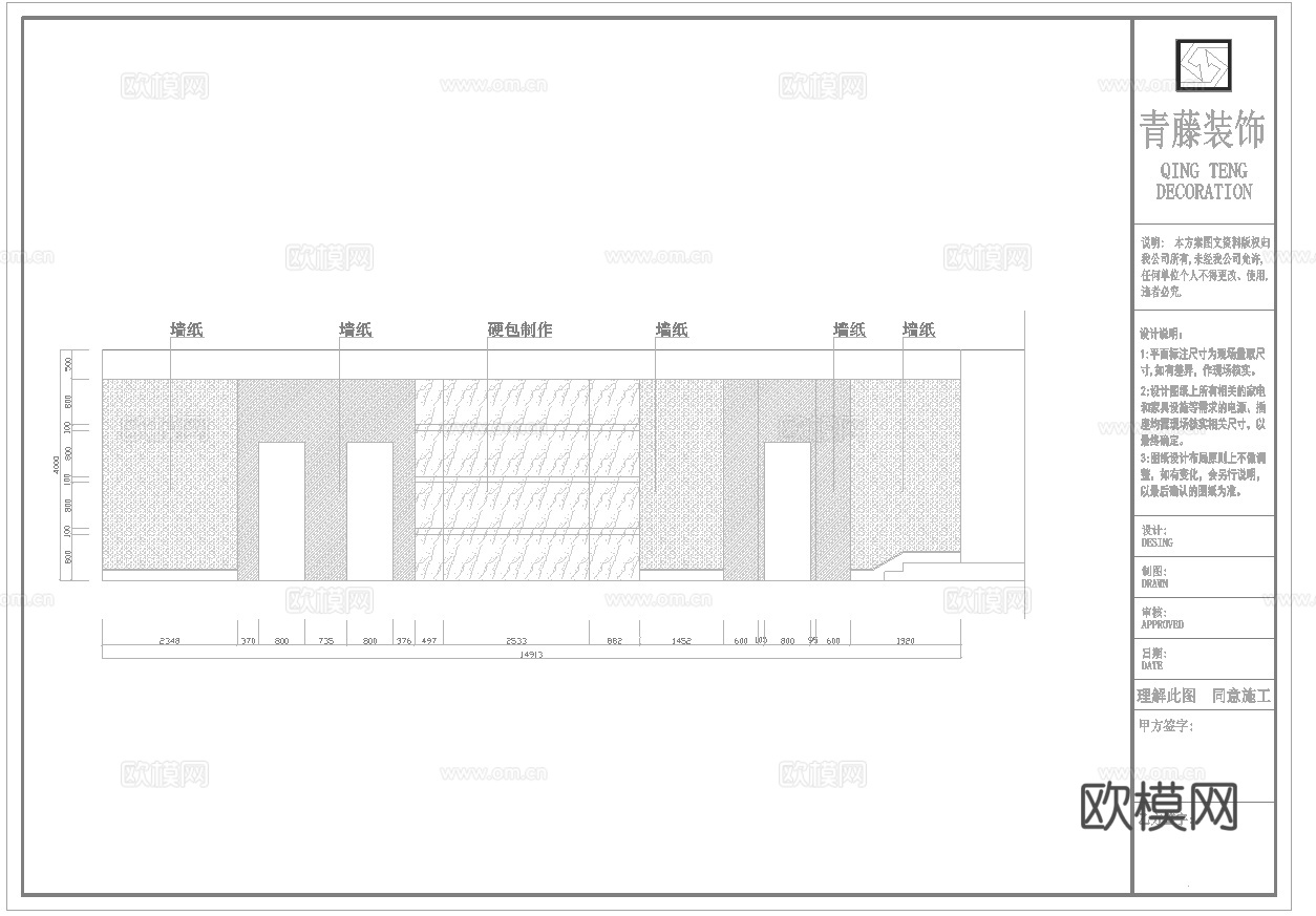 最新6套 咖啡厅 施工图合集cad施工图